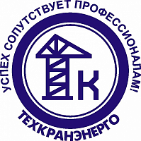 НПО "Техкранэнерго"